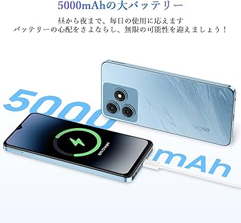 Amazon | [2025 NEW スマホ] OSCAL Flat2C android スマホ 6GB